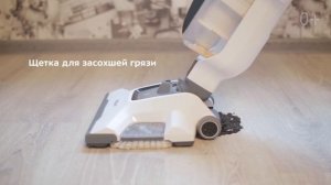 Вертикальный паровой пылесос «2 в 1» Kitfort KT-556