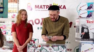 ФИНАЛЬНЫЙ розыгрыш «Подарки в матрёшке»