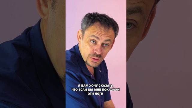 Идеальные ноги в зрелом возрасте!