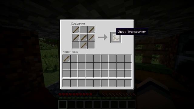 Обзор модов4 Minecraft. Мод Chest Transporter