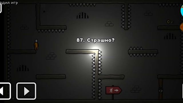 ? One Level 2: Стикмен побег из тюрьмы 81-90 УРОВЕНЬ. Энциклопедия игр смотреть онлайн