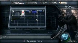 Прохождение Resident Evil 4 HD The Darkness World - Часть 2 (1-1)