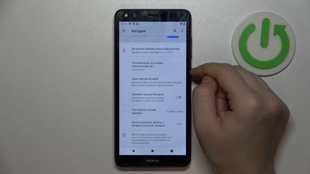 Как отобразить уровень заряда батареи в процентах на Nokia C01 Plus - Процентаж батареи