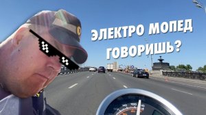 Меня остановили!