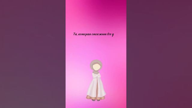 Сестра #muslimquotes #quotes #цитаты #цитата #хадис #нашид #сестра #семья #победа #хочуврек #рек смотреть онлайн