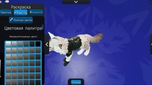 Бесплатная одежда в котах воителях. Как сделать бесплатную одежду?! Сапоги, Майку, футболку.