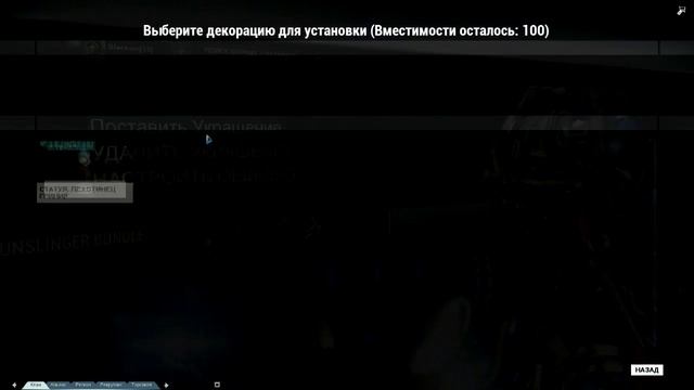 как украсить свой корабль к новому году смотреть онлайн