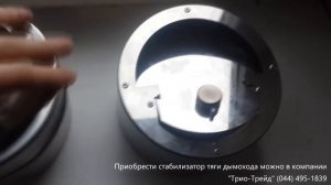 Сравнение польского стабилизатора тяги Darco и стабилизатора тяги украинского производства