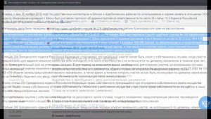 Изъятие земли под ИЖС и ЛПХ за НЕИСПОЛЬЗОВАНИЕ в течение 3 лет! РЕКОМЕНДАЦИИ ОТ ЮРИСТА