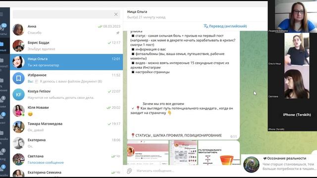 Оформление странички в вконтакте для сетевика . Сообщество для сетевиков , пиши в телегу @olea_nits смотреть онлайн