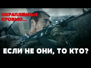ЭТО КРУТОЙ БОЕВИК ПРО СПЕЦНАЗ? Смотреть фильм тизер «ОКРАПЛЕННЫЕ». Краповые береты