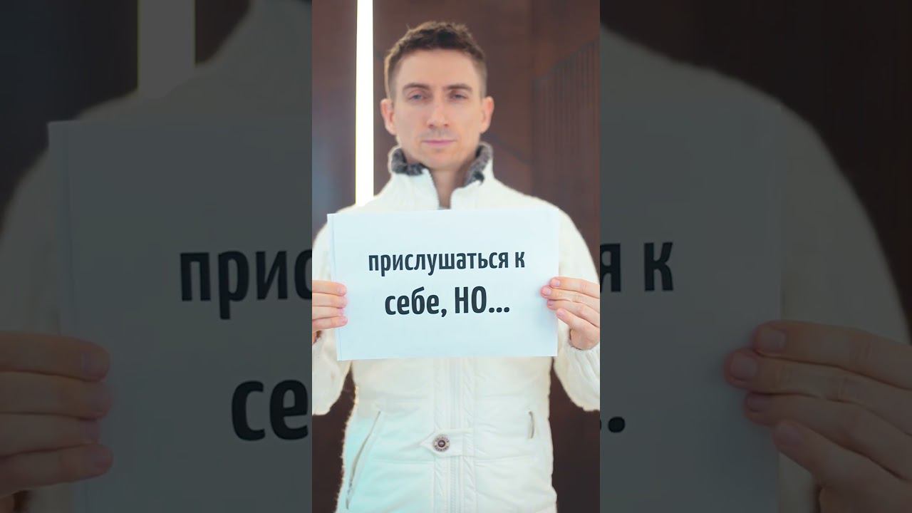 Сомневаетесь: остаться или разводиться? #психолог #тревога #какпережитьразвод