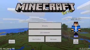 скачать Minecraft PE 1.3 build 3+ВЗЛОМАННЫЙ