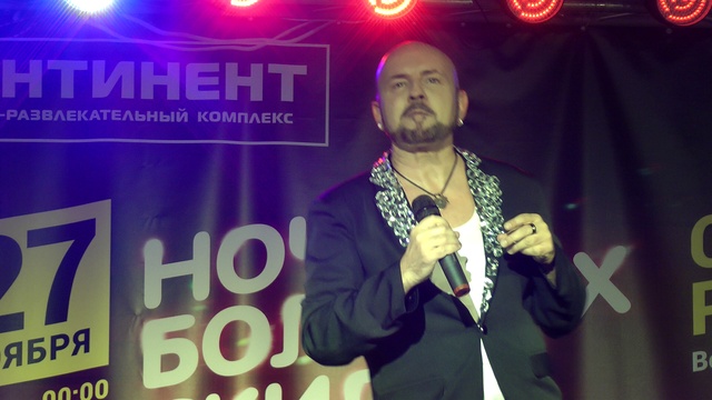 Сергей Рогожин "Серые Глаза" (live) смотреть онлайн