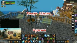 Royal Quest   Шмот и Билд :-) Разбойника и Крестоносца