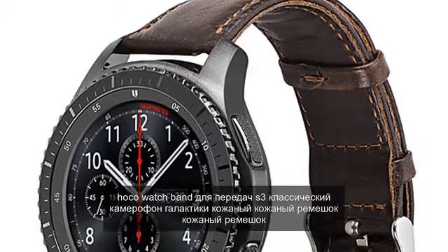 hoco watch band для передач s3 классический камерофон галактики кожаный кожаный ремешок кожаный рем