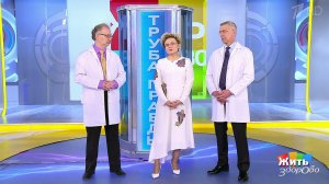Труба правды. Мать хочет вернуть ребенка. Жить здорово! Фрагмент выпуска от 18.06.2020