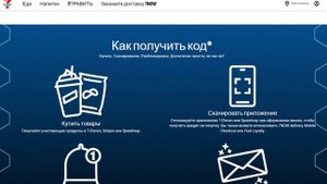 Новые КОДЫ ДЛЯ АКТИВАЦИИ в РОКЕТ ЛИГЕ!!! - ROCKET LEAGUE