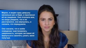 Как Познакомиться с Девушкой на Улице и НЕ Облажаться ( страх отказа при знакомстве )
