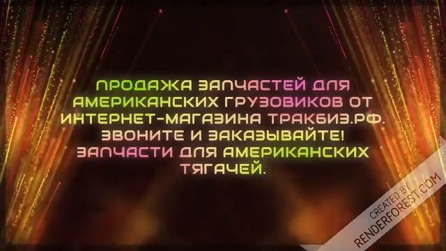 Купить двигатель caterpillar c15 разборка американских грузовиков владивосток авторазбор тягачей смотреть онлайн