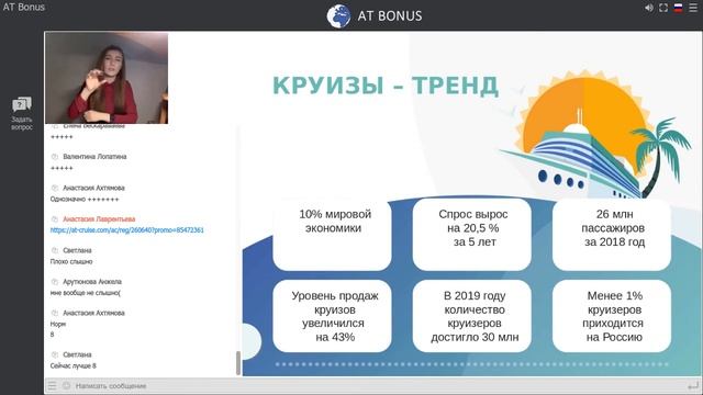 Как путешествовать бесплатно и зарабатывать на путешествиях?