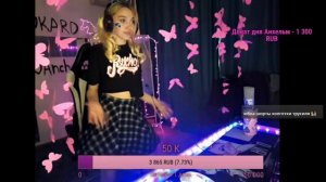 Показала что под юбкой