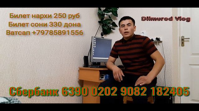 Старт 1 Розыгрыш +79785891556 250 руб.