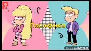 Если персонажи Гравити фолз поменялись полами