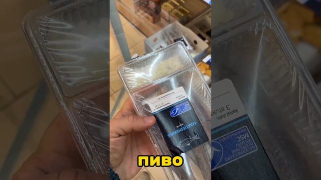 Вы Не Поверите, Но Эти Продукты Есть На Столе У Каждого Голландца!!!