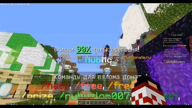 СЕРВЕР MINECRAFT С БЕСПЛАТНЫМ ДОНАТОМ !!! смотреть онлайн