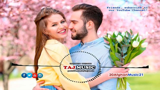 ЛАБИ ШИРИНИТА ГАЗАМ - суруди ошикона... Afghan Music 2021.mp4 смотреть онлайн