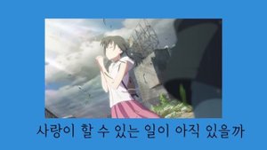 𝐏𝐥𝐚𝐲𝐥𝐢𝐬𝐭 | 신카이 마코토 애니 OST 모음 | Makoto Shinkai Anime OST full | 新海 誠 Anime OST full