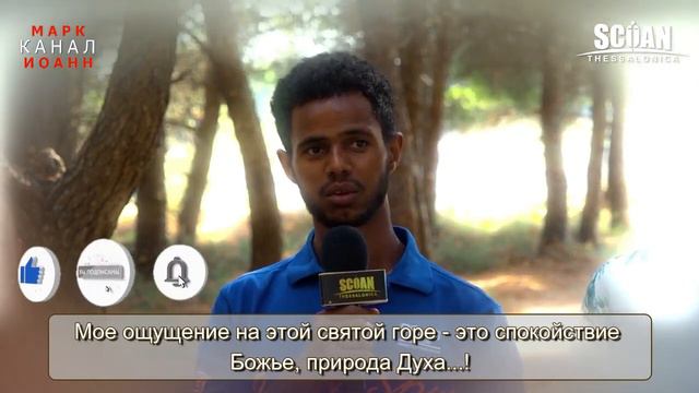 ВОТ ПОЧЕМУ ВЫ ДОЛЖНЫ ПОСЕТИТЬ ЭТУ МОЛИТВЕННУЮ ГОРУ! ОСНОВНЫЕ МОМЕНТЫ СВИДЕТЕЛЬСТВА SCOAN Фессалоник