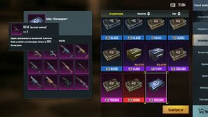 Новый Лотерейний набор на МК14 в Pubg Mobile | / Mk 14 стальной фронт за 200к