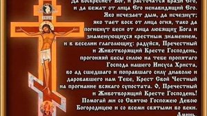 Да воскреснет Бог и расточатся врази его