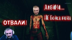 Настоящий хоррор Don't Be Afraid The First Toy обзор геймплей прохождение на русском языке