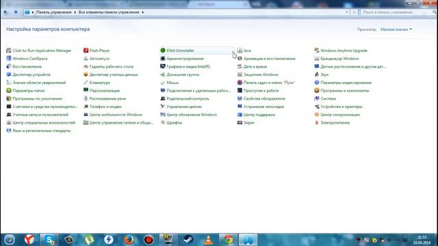 Туториал #3 как установить курсор мыши на ваш компьютер смотреть онлайн