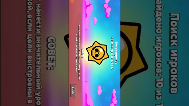 Почему убрали ящики brawl Star смотреть онлайн