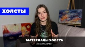 КАК НАЧАТЬ РИСОВАТЬ МАСЛОМ: с чего начать новичку