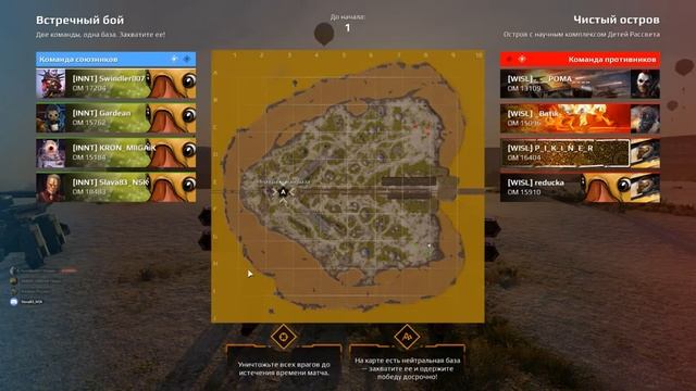 INNT - Первый стрим как первый блин. Клановые бои от 8 декабря 2020 (crOSSOUT - кроссаут) смотреть онлайн