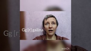 Латинский алфавит и произношение