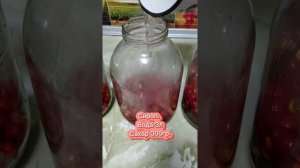 Компот из боярышника на зиму.