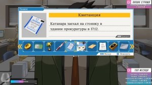 Phoenix Wright Ace Attorney прохождение от TarelkO ч11