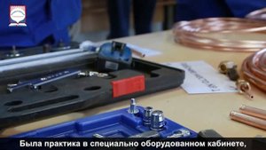 Курс «Монтажник систем вентиляции и кондиционирования»