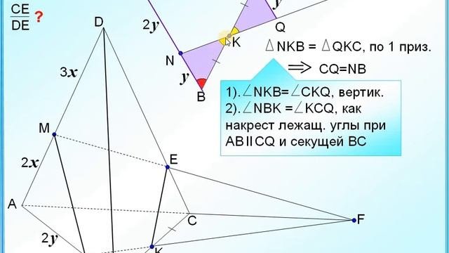 ЕГЭ Задание 14 Сечение тетраэдра Отношение отрезков