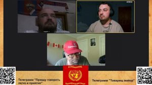 Одессит из Шеньчженя в гостях у Комнатного Интернационала. 76 заседание.