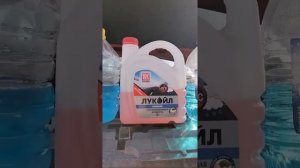 Незамерзайка замёрз при 10 градусном морозе и что делать если замерзла незамерзайка. #СергейКраснов