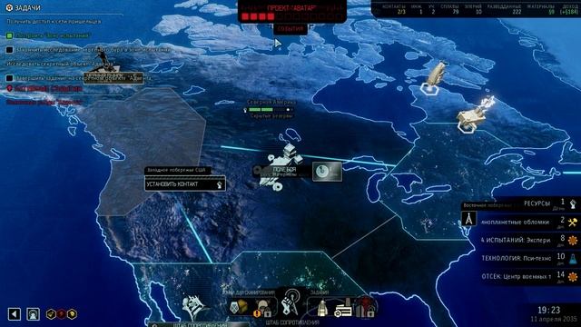 XCOM2[Легендарный перс] Sid Meier Пси Агент Уровня Волхв #17 смотреть онлайн