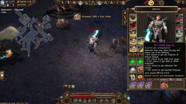 Drakensang Online (Greed of counterbondistr-Жадность контрабандистов) #drakensangonline