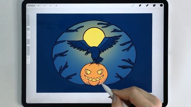 Уроки Procreate. 106. Вопросы по 3Д обновлению. Halloween смотреть онлайн